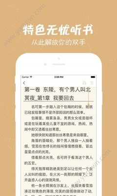 云开体育app最新下载